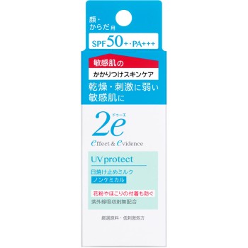 두에 자외선 차단제밀크 40ml 시세이도