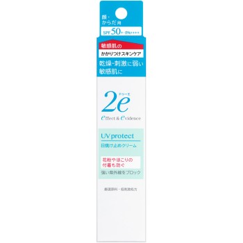 두에 자외선 차단제크림 40g 시세이도