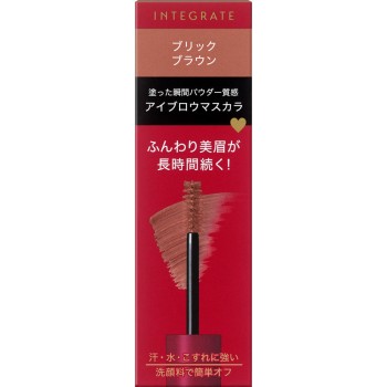 인테그레이트 후와눈썹마스카라 브릭브라운 6g 시세이도