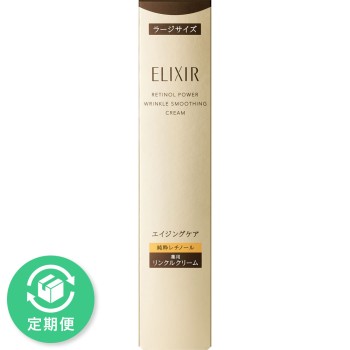 엘릭시르 레티노파워 링클크림 ba L 22g 시세이도