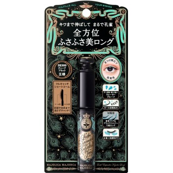 마죠리카 마죠르카 래쉬 익스팬더 공작 롱 BK999 6g 시세이도