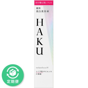 HAKU 멜라노포커스IV 리필 45g 시세이도