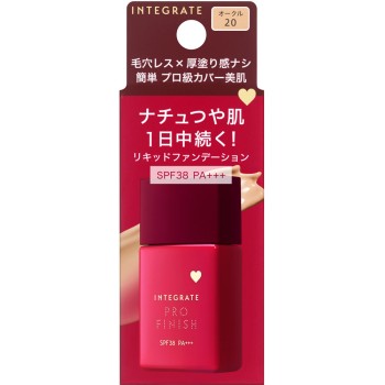 인테그레이트 프로 피니쉬 리퀴드 N 오크르 20 30ml 시세이도