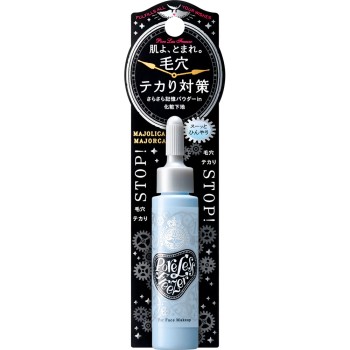 마죠리카 마죠르카 포어레스 프리저 15ml 시세이도