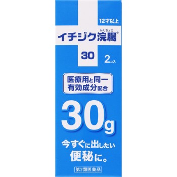 이치지쿠관장30 30g×2개입 이치지쿠제약