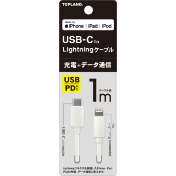파워딜리버리 USB-C 라이트닝 케이블 1M 탑랜드