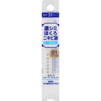 세잔느 컨실러 크레용 UV 01 베이지계 세잔느화장품