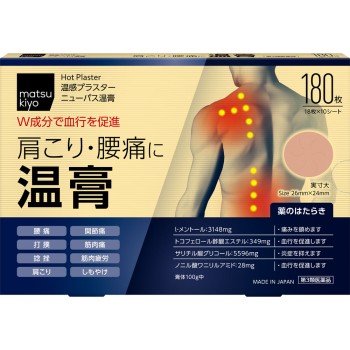 마츠키요 뉴파스 온고 180매