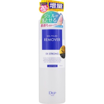 디네일스 네일폴리시리무버 EX _ 디아업