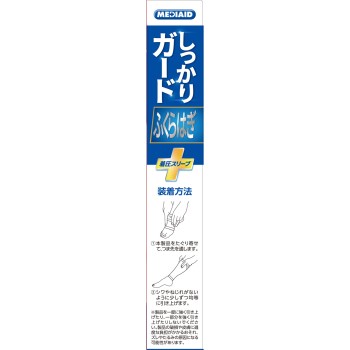 메디에이드 단단히 종아리 착압 슬리브 L 일본 시그막스