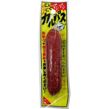 마늘 마시마시 카파스 1본