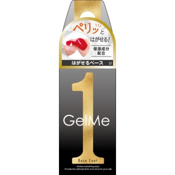 젤미원 57 벗겨지는 베이스코트 10ml 코스메데보테
