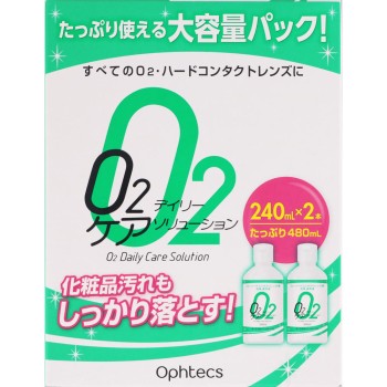 O2데일리케어솔루션 240ml×2 오프텍스