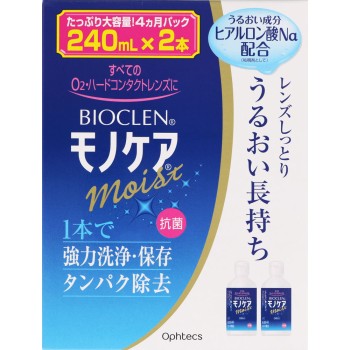 바이오클렌 모노케어 모이스트 240ml×2 오프텍스