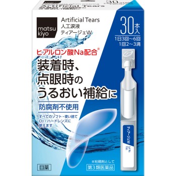 마츠키요 티아제 W 0.5ml×30
