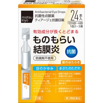 마츠키요 티아제 항균 안약 0.5ml×24