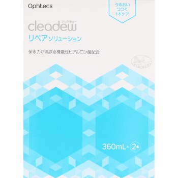 cleadew리페어솔루션 360ml×2 오프텍스