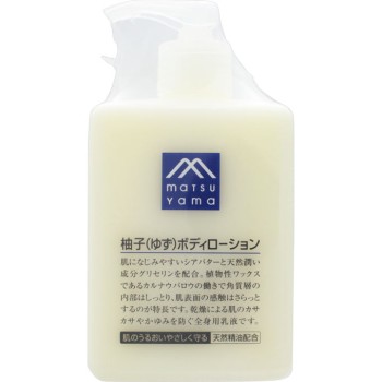 유즈아이 바디 로션 300ml 松山오일脂