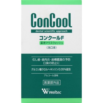 콘쿨 F 100ml 웰테크