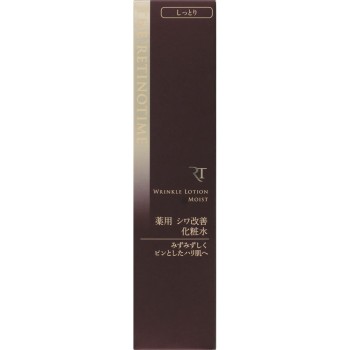 더 레티노타임 링클 로션 모이스트 160ml