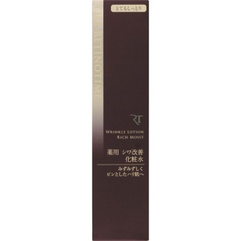 더 레티노타임 링클 로션 리치 모이스트 160ml