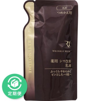 더 레티노타임 링클 밀크 리필 120ml