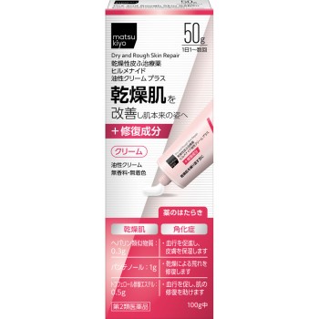 마츠키요 히루메나이드 유성 크림 플러스 50g