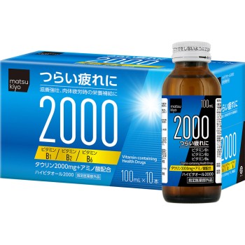 마츠키요 하이비타올 2000 100mL×10