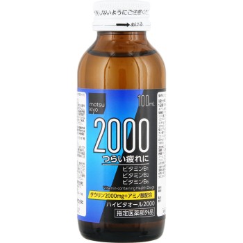 마츠키요 하이비타올 2000 100mL×10