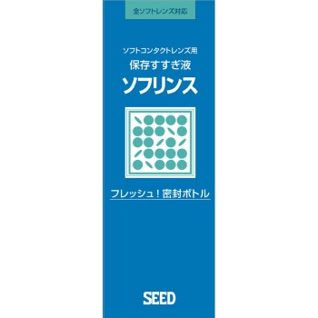 소프린스 150ml 시드