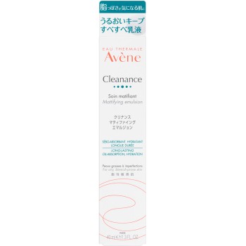 아벤느 클리나스 매트파이잉 에멀젼 40ml 피에르파브르재팬