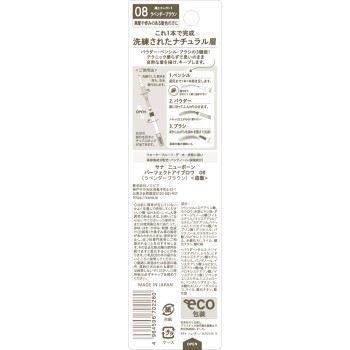 뉴본 퍼펙트 아이브로우 1본 도키와약품