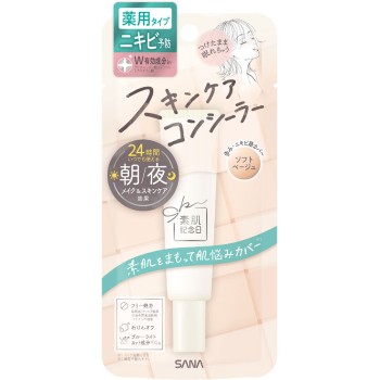 소하다키넨비 약용 스킨케어 컨실러 화이트 15g 도키와약품