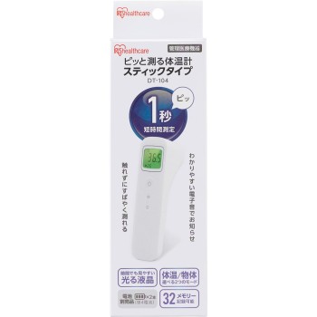 빠르게 재는 체온계 스틱 타입 DT-104 아이리스 오야마