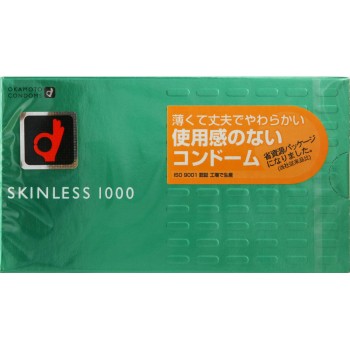 스킨리스 1000 오카모토