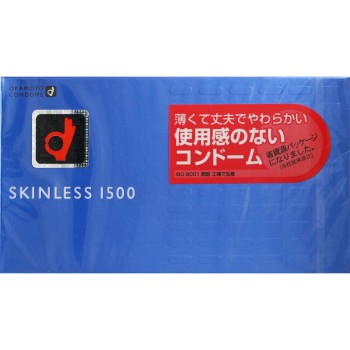 스킨레스 1500 오카모토