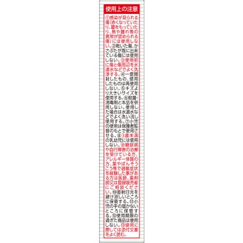 마츠키요 하이드로콜로이드패드 두꺼운형 신발 쏠림용 신발 쏠림용