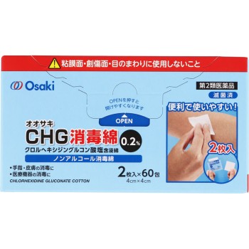 CHG소독면 0.2% 오사키위생재료