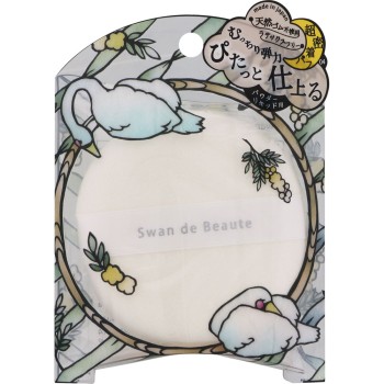 스완 드 보테 일라스티 퍼프 SWAN-04 이시하라상점
