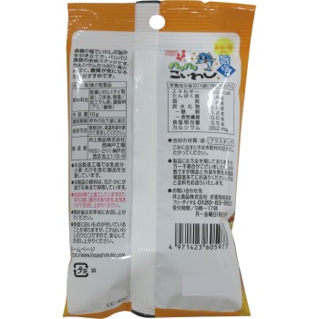 바삭 작은 정어리 우마시오맛 16g