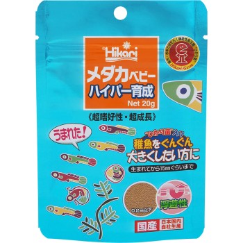 메다카 베이비 하이퍼 육성 20g