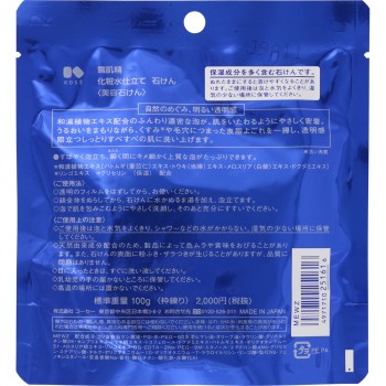 세키세이 화장수로 만든 비누 100g 코세