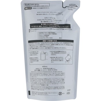 스티브 놀 스캘프 케어 시스템 하이드레이터 리필 400ml 코세