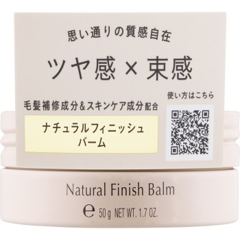 스티브놀 메디슨58 내추럴피니쉬 밤 50g 코세