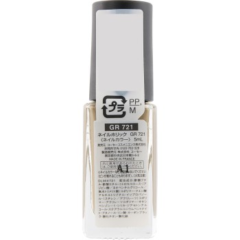 네일홀릭 721 5ml 코세