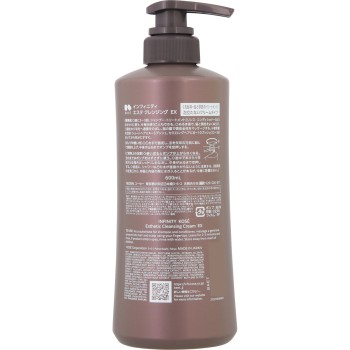 인피니티 에스테 클렌징 EX 600ml 코세