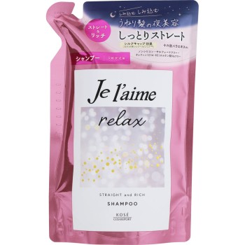줄레엠 릴랙스 미드나이트 리페어 샴푸 교체(스트레이트&리치) 340ml 코세 코스메포트