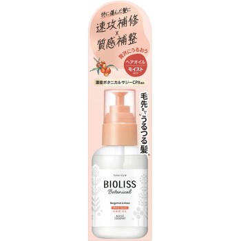 비오리스 보타니컬 모이스트 헤어오일 80ml KOSE 코스메 포트