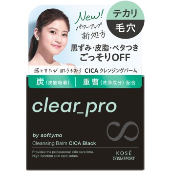 소프티모 클리어 프로 클렌징밤 CICA 블랙 90g KOSE 코세 코스메포트