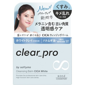 소프티모 클리어 프로 클렌징밤 CICA 화이트 90g KOSE 코세 코스메포트